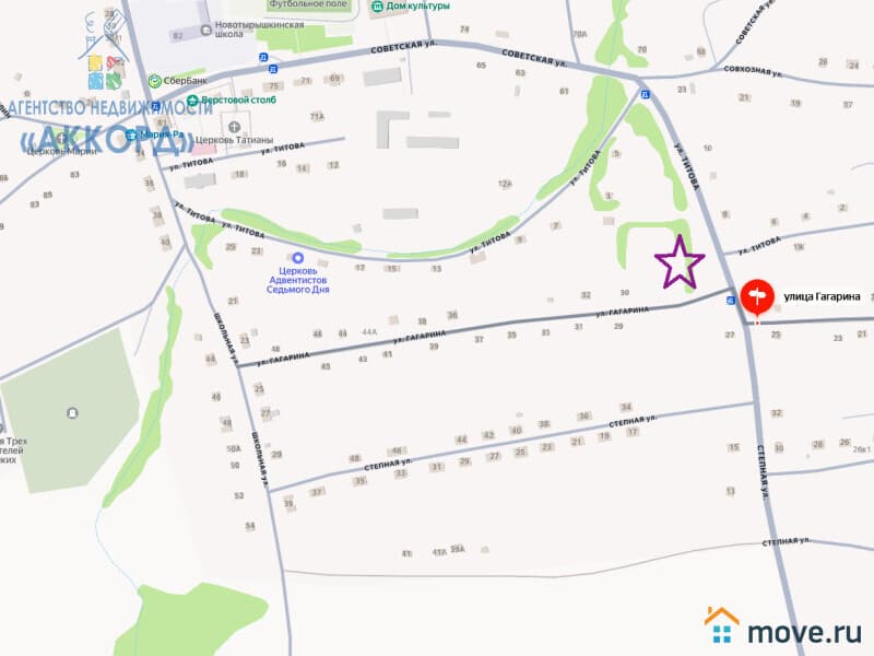 земля под ИЖС, 0.51 га