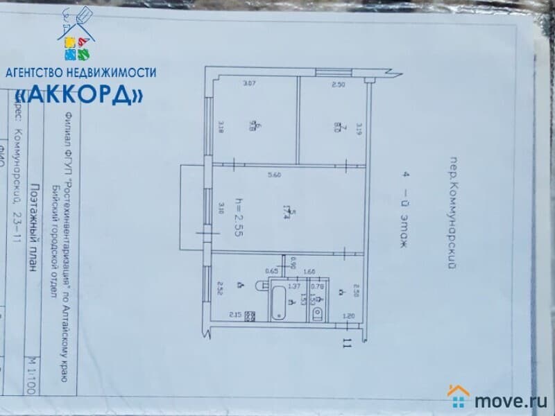 3-комн. квартира, 48.9 м²