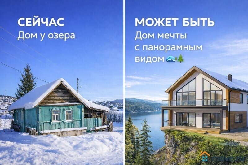 дом, 42.5 м&sup2;