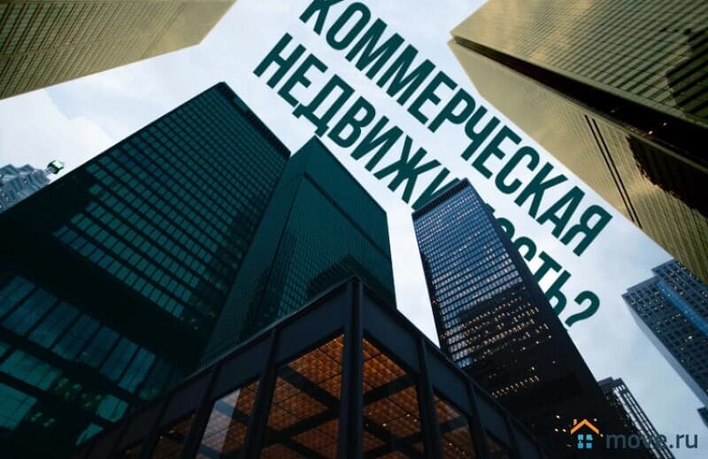 нежилое здание, 2200 м²