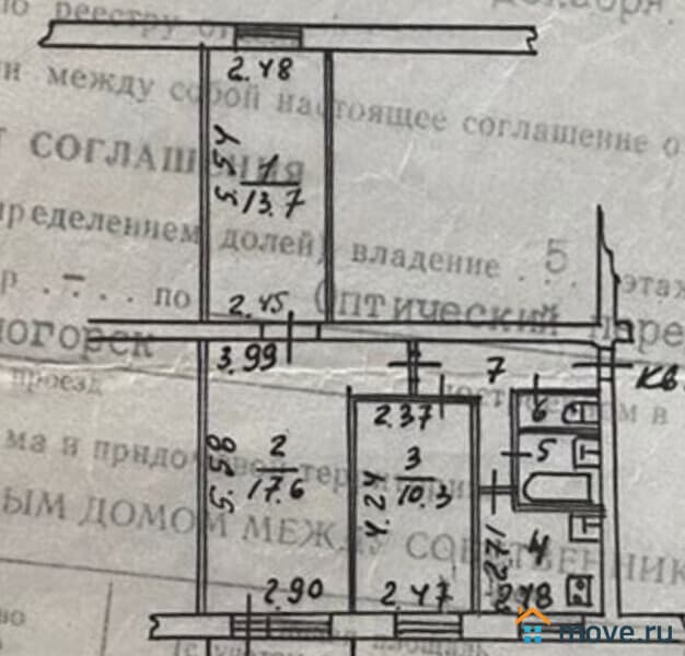 3-комн. квартира, 57 м²