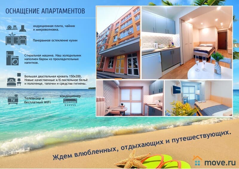 студия, 18 м²