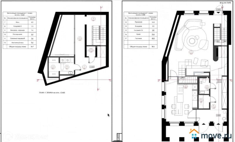 5-комн. квартира, 237 м²