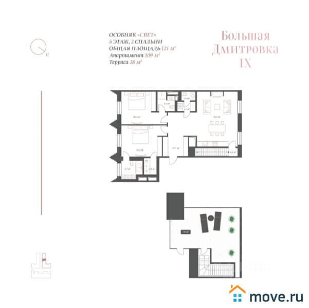 3-комн. апартаменты, 120 м²