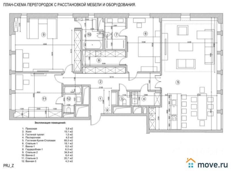 4-комн. квартира, 202 м²