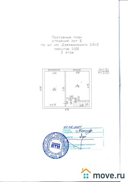 4-комн. квартира, 103.5 м²