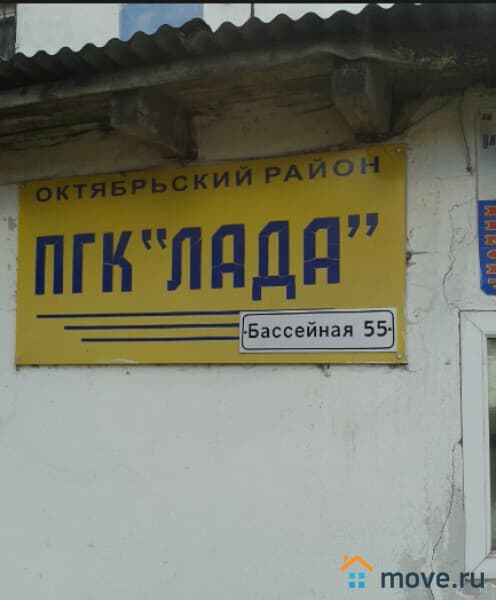 гараж, 20 м²