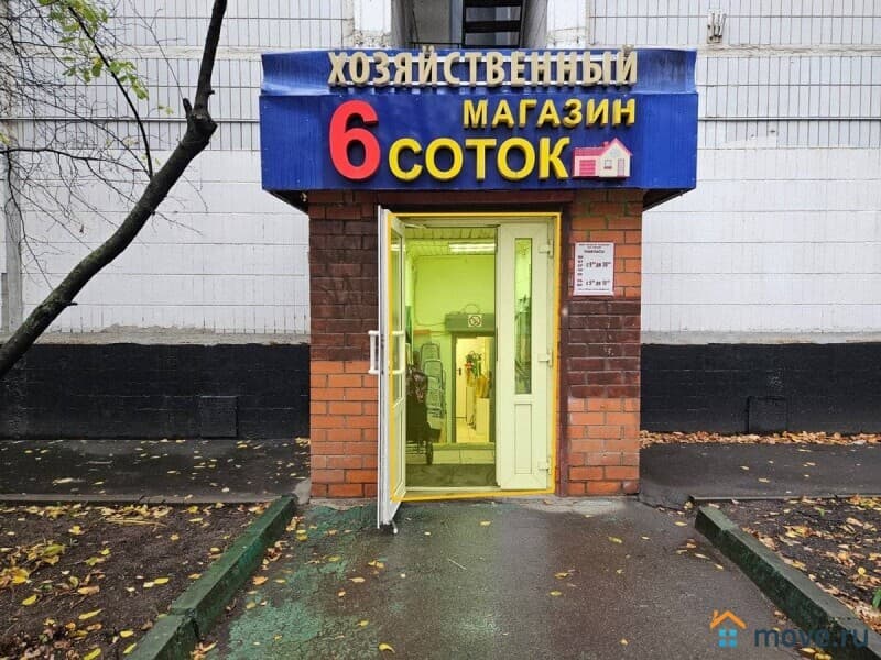 свободного назначения, 53 м²