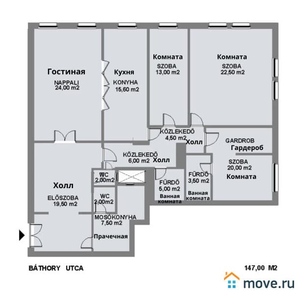 4-комн. квартира, 147 м²