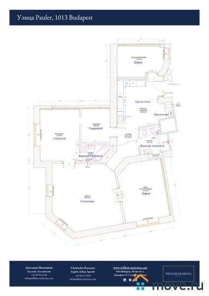 5-комн. квартира, 140 м²