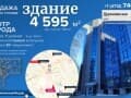 Продажа отдельно стоящего здания, 4600 м². Фото 6