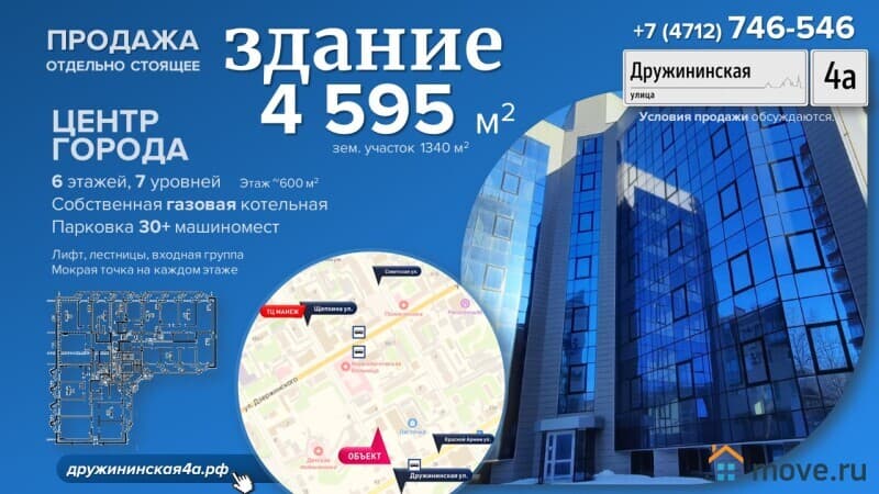 отдельное здание, 4600 м²