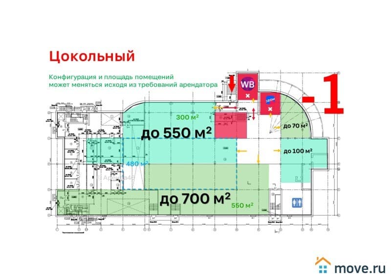 торговое помещение, 50 м²