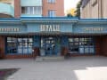 1-комн. квартира, 45 м²