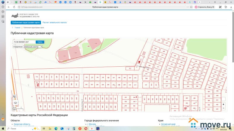 земельный участок, 10 соток