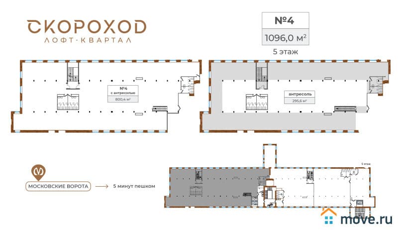 офис, 798.4 м&sup2;