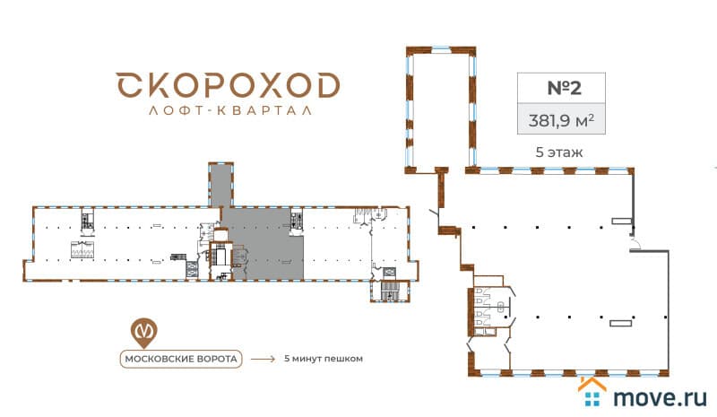 офис, 381.9 м&sup2;