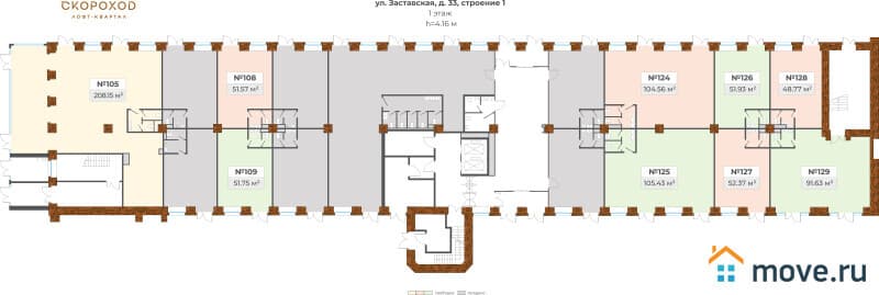 свободного назначения, 48.8 м&sup2;