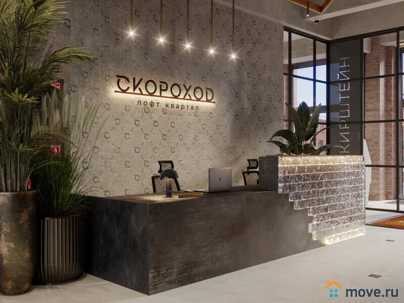 офис, 51.5 м&sup2;