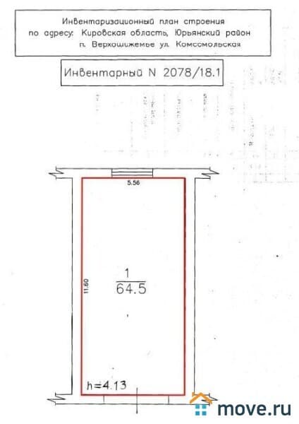 гараж, 65 м²