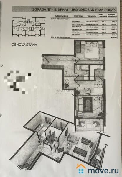 1-комн. квартира, 46 м²