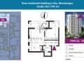 Продам студию, 46.3 м², этаж 1 из 9. Фото 2