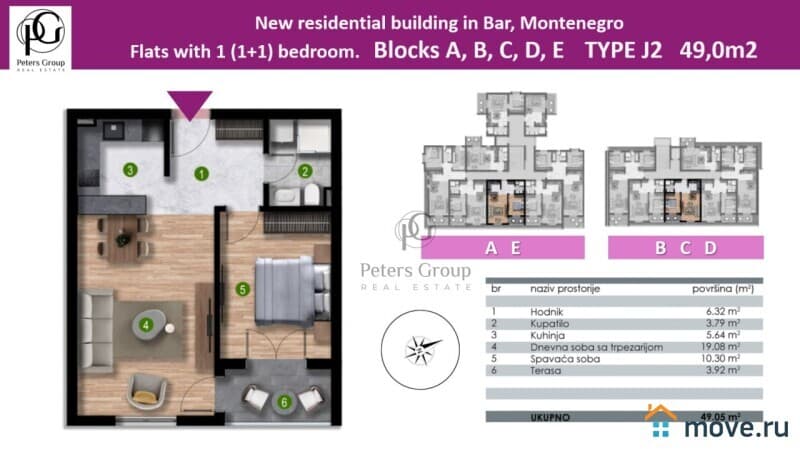 1-комн. квартира, 41 м²