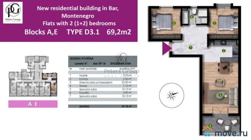 2-комн. квартира, 64 м²