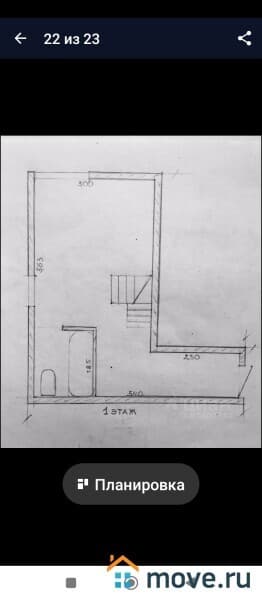 2-комн. квартира, 40 м²