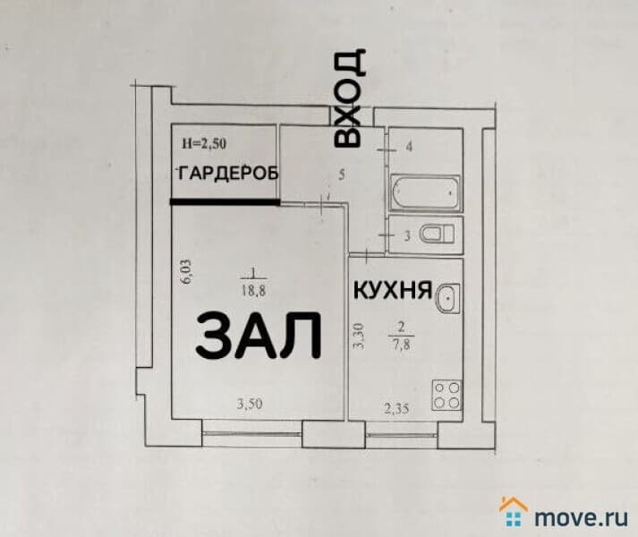 1-комн. квартира, 35 м²