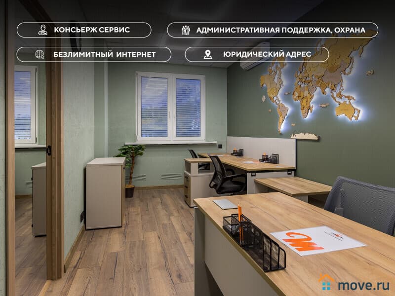 офис, 40 м²