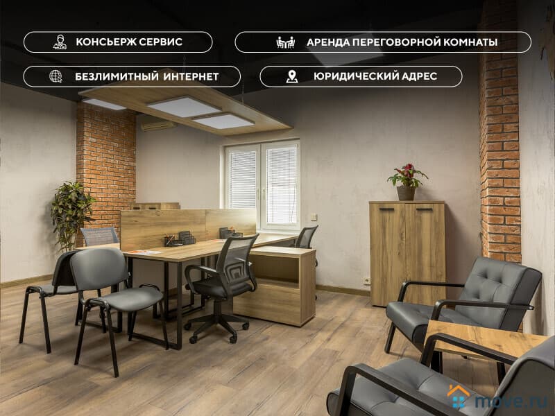 офис, 38 м²
