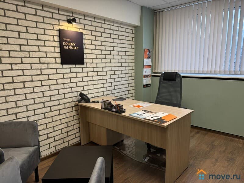 офис, 56 м²