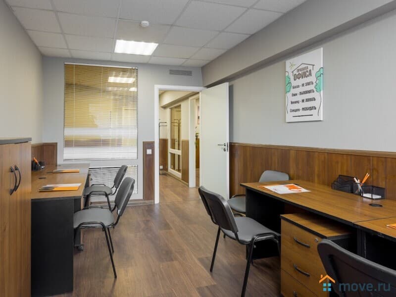 офис, 50 м&sup2;