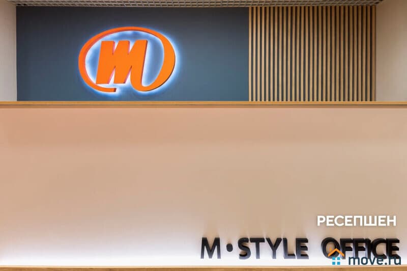 офис, 84 м&sup2;
