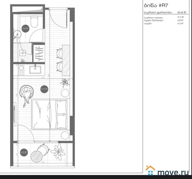 1-комн. квартира, 24.8 м²