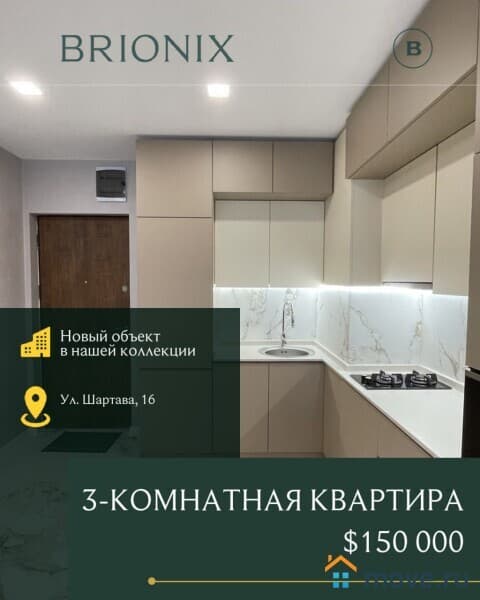 3-комн. квартира, 65 м²