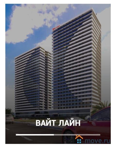 2-комн. квартира, 44.8 м²