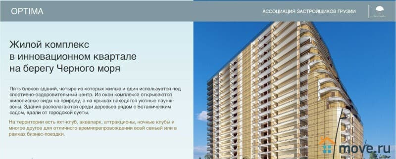 1-комн. квартира, 40.3 м²