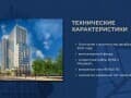 Объявление о продаже однокомнатной квартиры, 31 м², этаж 18 из 27. Фото 6