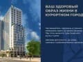 Объявление о продаже однокомнатной квартиры, 31 м², этаж 18 из 27. Фото 8