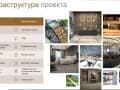 Объявление о продаже однокомнатной квартиры, 32 м², этаж 16 из 37. Фото 2