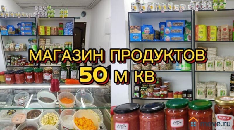 готовый бизнес, 50 м²