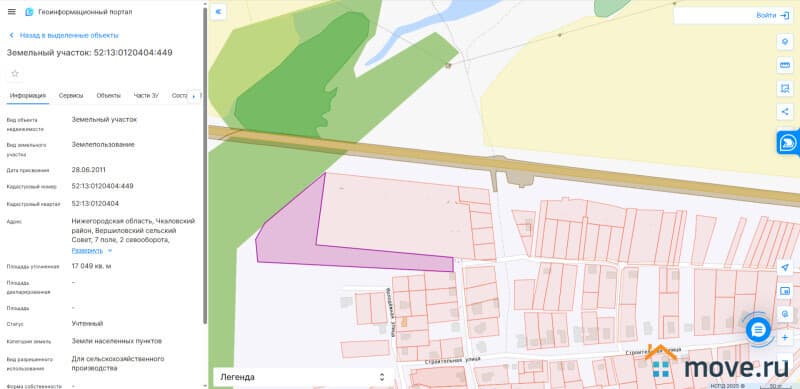 земля под ИЖС, 1.7 га