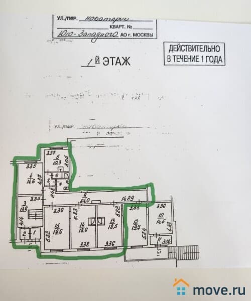 свободного назначения, 169 м²