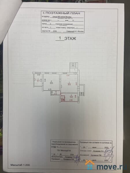 свободного назначения, 107 м²