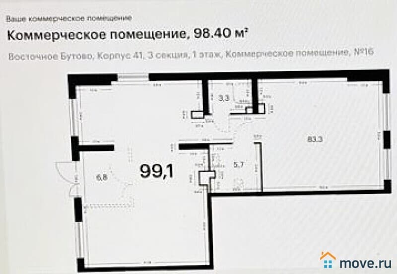 свободного назначения, 98.4 м²