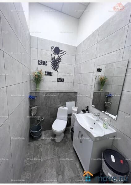 свободного назначения, 80.9 м&sup2;