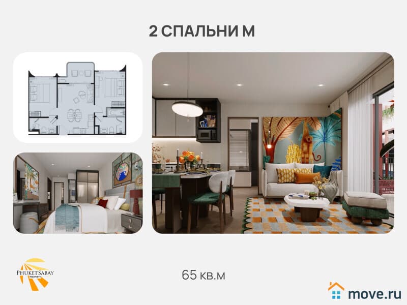 1-комн. апартаменты, 28 м²