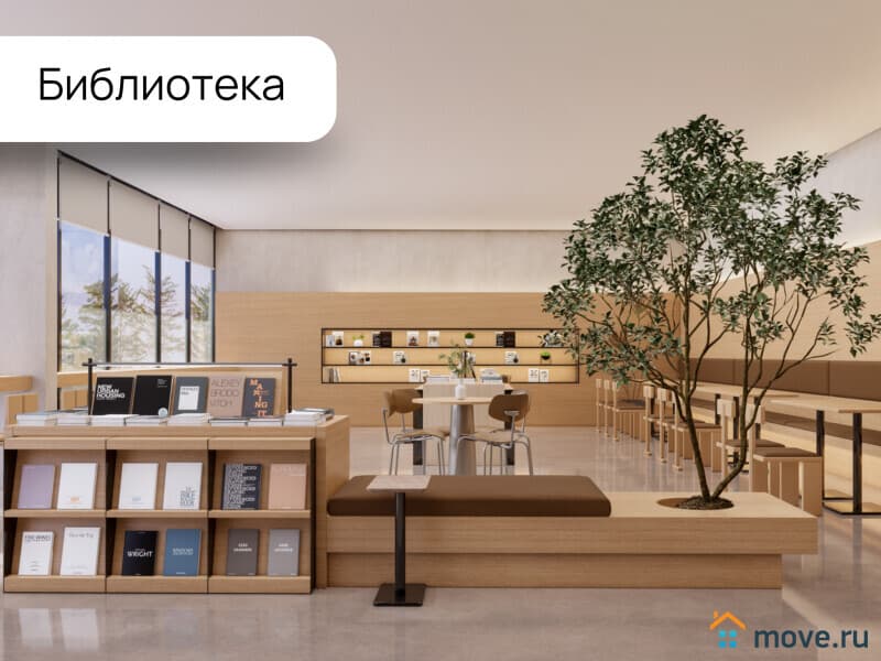 1-комн. апартаменты, 43 м²